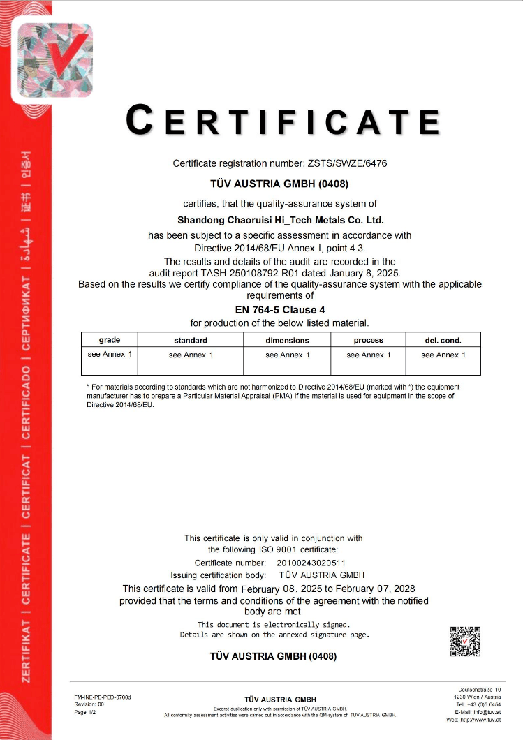 GMBH Certification