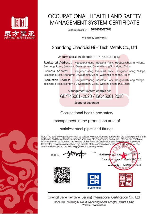 ISO 14001:2015 Certification